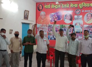 सरकार षडयंत्र करके रेल को धीरे धीरे बेच रही – यादव