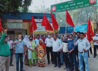 बोनस मिलने के आदेश पर रेल कर्मियों ने विजय दिवस मनाया