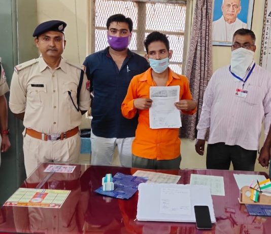 आईआरसीटीसी एजेंट पर्सनल यूजर आईडी पर अवैध ई-टिकिट बनाते दबोचा