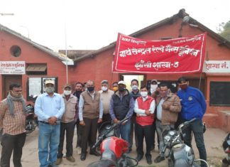 एनसीआरएमयू शाखा नंबर 3 ने किया प्रदर्शन