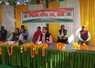 यूनियन के मान्यता के चुनाव में एनसीआरईएस की ऐतिहासिक जीत दर्ज कराने का आह्वान