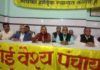 गहोई वैश्य पंचायत का 24 वां सामूहिक विवाह समारोह 16 को