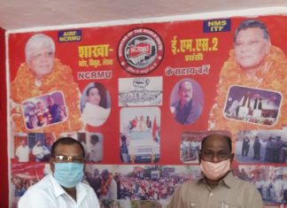 सेवानिवृत्ति पर विदाई समारोह