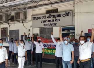 तुगलकी फरमान : सहायक लोको पायलट को गार्ड की जिम्मेदारी देकर चलवाओ ट्रेन !