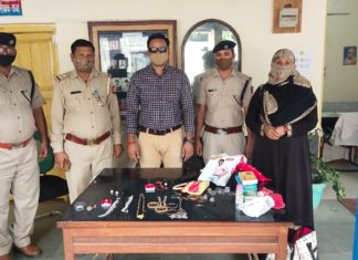 स्टेशन पर तीसरी आंख से मिला आभूषण से भरा बैग