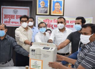 सांसद अनुराग शर्मा ने ललितपुर हेेतु स्वास्थ्य उपकरण व कोरोना राहत सामग्री सौपी