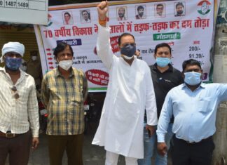 कांग्रेसियों का पुतला सिपाही लेकर रफूचक्कर