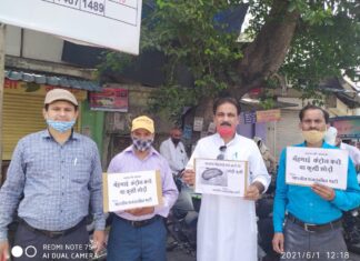 महंगाई कम करे सरकार या कुर्सी छोड़ें – पंकज रावत