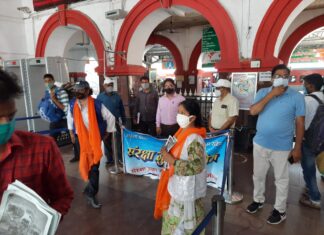 लेवल क्रासिंग गेटों पर जनमानस को किया जागरूक