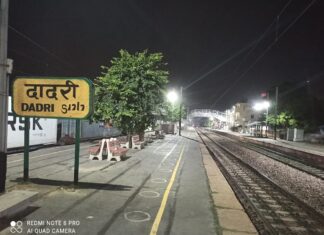 दादरी कंटेनर डिपो से सीमेंट की लोडिंग प्रारंभ करने को उमरे के प्रयासों को मंज़ूरी