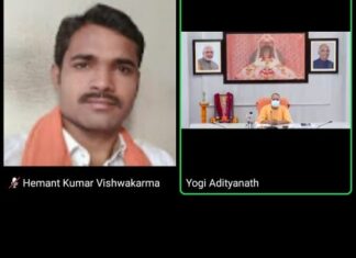 वीएमएस उप्र के 35 वें त्रेवार्षिक अधिवेशन का सीएम योगी आदित्यनाथ द्वारा उदघाटन