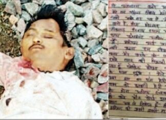 पटरी पर मौत के आगोश में जन्म लेती ख्वाहिश