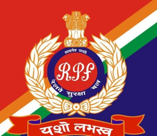 17 आरपीएफ कर्मी उत्कृष्ट/अति उत्कृष्ट सेवा पदक से सम्मानित