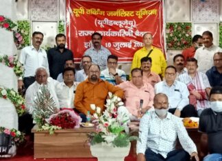 पत्रकारों की एकजुटता से ही समस्याओं का निदान संभव: परमानंद पांडेय