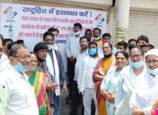 केंद्रीय स्वास्थ्य मंत्री के इस्तीफे हेतु कांग्रेस का हस्ताक्षर अभियान