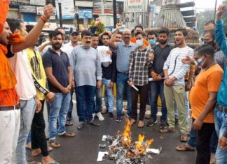 222 अनुपयोगी कानून को हटाने को प्रदर्शन