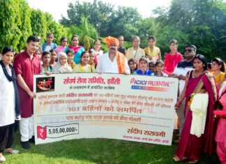 101 बहनों ने बांधी राखी, भाई ने उपहार में दी पांच करोड़ पांच लाख की पॉलिसी