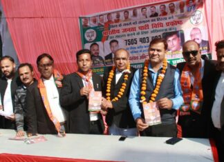 300 अधिवक्ताओं व आम जन द्वारा भाजपा की सदस्यता ग्रहण