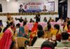 कांग्रेस की ‘‘नारी शक्ति नमन’’ कार्यक्रम के तहत महिलाओं की गोष्ठी