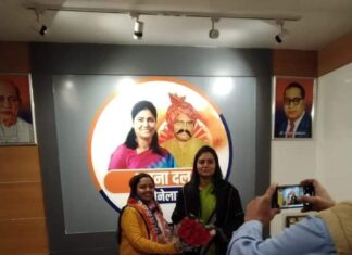 दीपमाला प्रसपा छोड़ अपना दल में शामिल