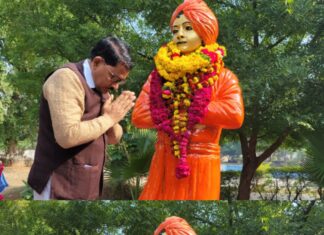 बुन्देलखण्ड विश्वविद्यालय में स्थापित होगा विवेकानन्द वाटिका
