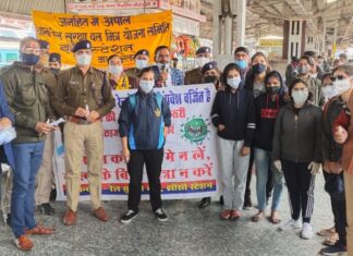 आरपीएफ व मित्र योजना समिति द्वारा स्टेशन पर यात्रियों को किया जागरूक