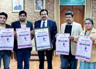 घरेलू हिंसा समाज व मीडिया विषय पर बीयू में राष्ट्रीय संगोष्ठी