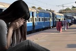 कर्नाटक एक्सप्रेस पैंट्री कार में रेप की शिकार 3 माह की गर्भवती