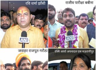 झांसी की चारों विधानसभा सीटों पर भाजपा व गठबंधन ने फहराया परचम