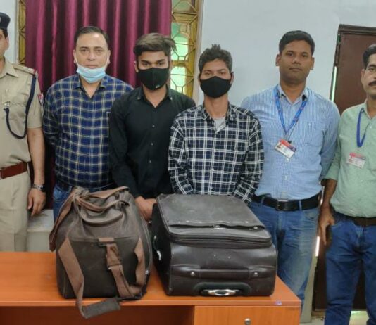 CPD टीम द्वारा दो गांजा तस्कर गिरफ्तार, 24 किलो गांजा जप्त