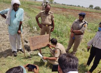 मोंठ में अपराध से अर्जित सम्पत्ति जब्त