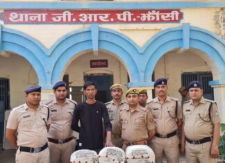 स्टेशन पर 14.400 किग्रा गांजा सहित अंतर्राज्यीय तस्कर हत्थे चढ़ा