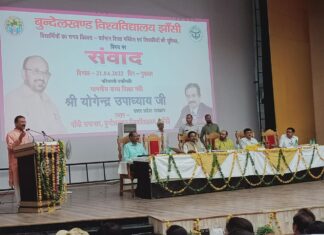 शिक्षा केवल रोजगार उन्मुखी ना होकर व्यक्ति के सम्पूर्ण विकास के लिए हो :  उच्च शिक्षा मंत्री