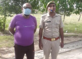 7 वर्ष से नावालिग का डिजिटल रेप