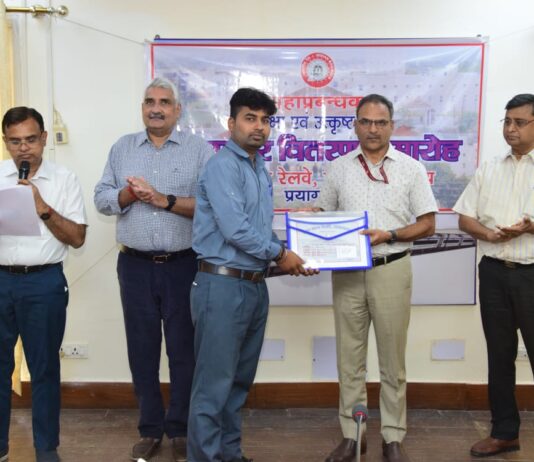 जीएम ने प्रदान किए 5 रेल कर्मचारियों को संरक्षा पुरस्कार