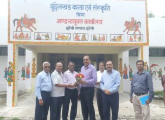 सौगात : झांसी कमिश्नर आफिस में ‘बुन्देलखण्ड कला, संस्कृति व खेल विंग’
