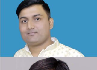 सहकार भारती झांसी ग्रामीण जिले के जिला संगठन प्रमुख बने इ. रीतेश मिश्रा “राघवेन्द्र”