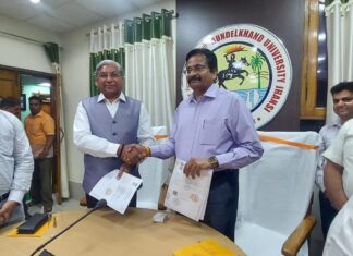 यूजीसी के साथ बुंदेलखंड विश्वविद्यालय ने किया एमओयू