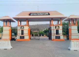 बीयू का देश-विदेश के 85 संस्थानों से एमओयू, रिसर्च व इंडस्ट्री की बारीकियां सीख रहे छात्र