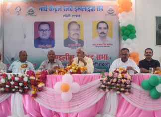 श्रमिक हितों के लिए कर्मचारी संघर्ष को तैयार रहें : आरपी सिंह