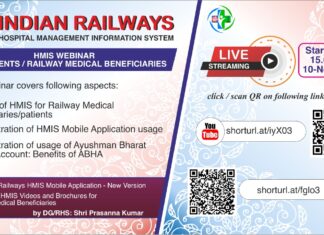 ताकि जरूरतमंद रेलवे कर्मचारी परेशान न हों