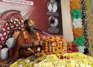 सिर्फ आराध्य की कृपा प्राप्ति से ही अभिमान का अंत संभव : महंत मदन मोहनदास