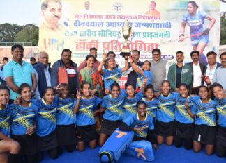 राज्य स्तरीय सीनियर महिला प्राइजमनी हॉकी प्रतियोगिता का खिताब लखनऊ ने जीता