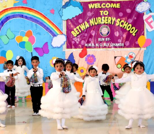 छोटे छोटे बच्चों की प्रस्तुतियों ने मन मोहा