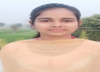 तंत्र मंत्र के चक्कर में विषाक्त खाने से मौत