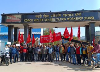 युवा दिवस पर लगे एनपीएस गो बैक के नारे