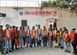 अभा विद्यार्थी परिषद : रणजीत सिंह को नगर अध्यक्ष व नितांश खरे को नगर मंत्री की जिम्मेदारी