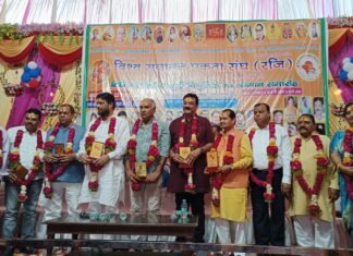 विभिन्न क्षेत्रों से जुड़ी विभूतियां सम्मानित