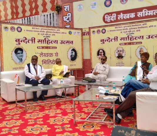 बीयू में रचनाकारों ने बुंदेली लोक साहित्य का महत्व समझाया