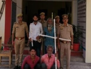 अवैध संबंधों में हुई गला रेत कर हत्या, चार आरोपी हत्थे चढ़े